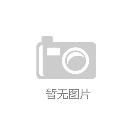 实务 美对华征收104%关税！豁免产品清